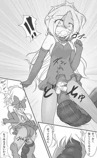 [Ika Client] HeroPin Doricure