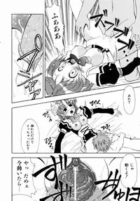 COMIC AUN 2007-01 Vol. 128