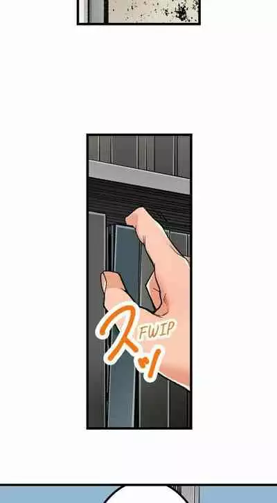 [OUMA] Just the Tip Inside is Not Sex Ch.36/36 [English] Completed