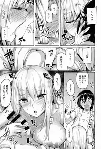 COMIC Anthurium 013 2014-05