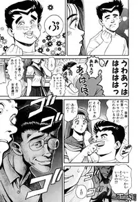 [Chataro] Nami SOS! - Incubi Hunter Nami First Battle [14han]