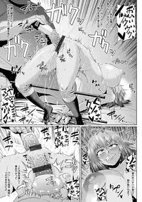 [Ahemaru] Ahekko Tengoku [Digital]