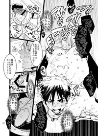 [archea (Sasagawa Nagaru)] Bunny Boy ★ HONEY (Kuroko no Basuke) [Digital]