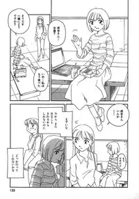 [Suehirogari] TAG [Decensored]