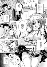 COMIC 0EX Vol. 25 2010-01