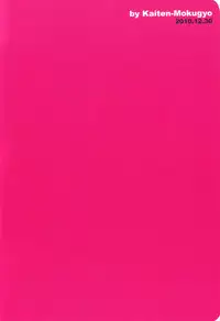 (C79) [Kaiten Mokugyo (Makimura Maki)] Heiwajima-kun no Nomi Mushi (Durarara!!)