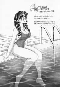 [Negura Nao] Step Everyday 01