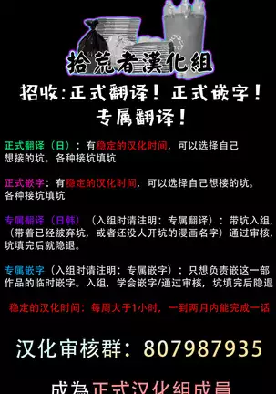 Kishi-sama to Doukyo Shimasu 1.2