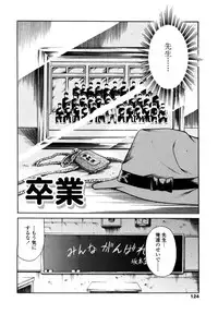 [Tuna Empire] Imonatsu