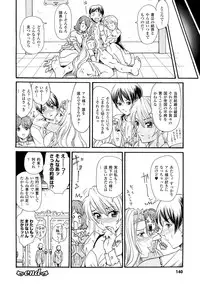 [Yamai Sakatarou] Inpu Anyaku [Digital]