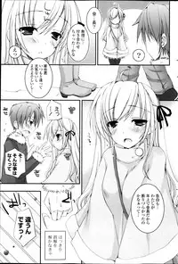 COMIC P Flirt Vol.22