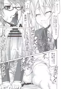 (C80) [GOLD RUSH (Suzuki Address)] Mame Maki! (Mayo Chiki!)