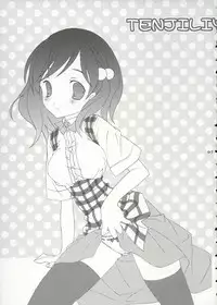 [Tenjikuya (Mochizuki Nana)] Tenjikuya no Fuwafuwa Pan