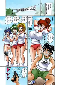 [Watanabe Wataru] Dokkin! Minako Sensei Mobile ~Bakunyuu Oppai Tengoku [Digital]