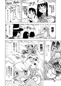 COMIC Megastore H 2006-02