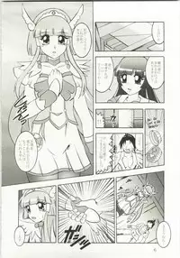 (C82) [Studio Kyawn (Murakami Masaki)] Nichigeki ~ SunIMPULSE (Smile Precure!)