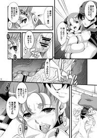 (C76) [Youkai Tamanokoshi (CHIRO)] GRANBANEAR ODA (Dragon Quest V)