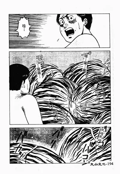 Ikoma Ippei NEXT!! Bishoujo Lolita Hen