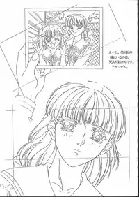 (C50) [Tange Kentou Club (Yokota Mamoru)] Isaku Gengashuu (Isaku)