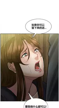 [TEAM.serious] 岳母家的刺激生活 1-13 [Chinese] [sp个人复制粘贴汉化]