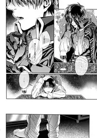 Grand Marnier Planet