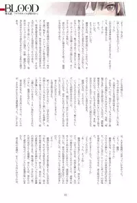 (C93) [T2 ART WORKS (Tony)] Tony MAGAZINE 05