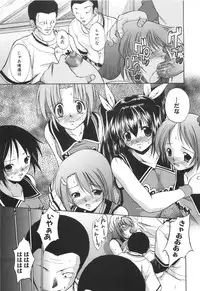 [Nikusyo] Rin to Miyako no Motto! Munekyun Diary -Shokai Genteiban-