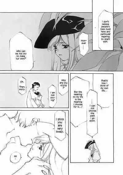 [INKPOT (Ooyari Ashito)] D+COLLECTION Ch 1-7 [English][Ongoing]