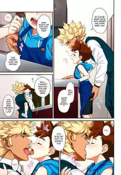 Lute-kun to Kozukuri Shinkon Seikatsu