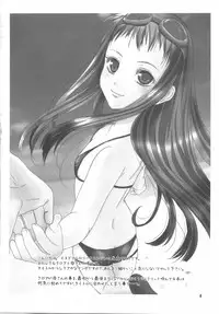 [Inudrill Lolita Engine] jakuri etchi (ar tonelico)(C75)