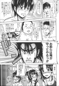 [Takuwan] H.Ero -Sei no Kyoushitsu-