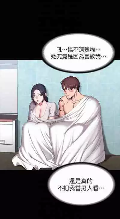 FITNESS 61-88 CHI (MANHWAROSHIXP)