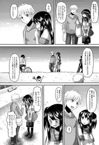 [Norakuro Nero] OtaPri - Princess of Otaku