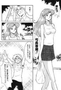 [Yokoyama Chicha] Pai Pan Ya