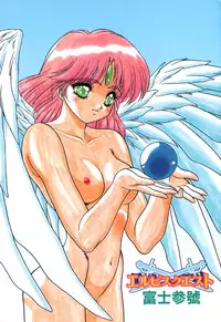 [Fuji Sangou] Elpis Quest