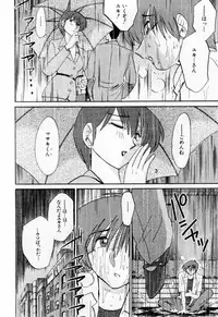 [TsuyaTsuya] Tatoeba Haha Ga 1