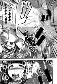 COMIC Shingeki 2015-10