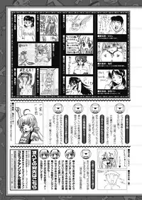 Comic Unreal 2011-04 Vol.30 [Digital]