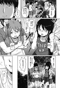 COMIC Mugen Tensei 2019-09