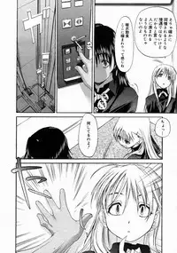 COMIC Megastore 2005-04