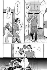 [Mojarin] Nyan Nyan Shichau zo !