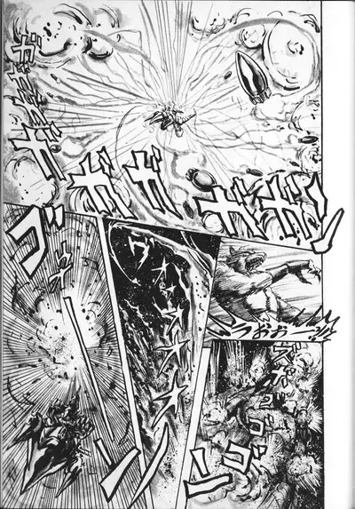 Gekisatsu! Uchuuken 3