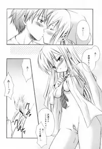 [Komiya Yuuta] SWEET THANG