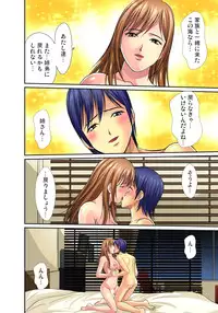 [Hiruma Kouji] Shitei Koubi Ch. 1-14 [Digital]