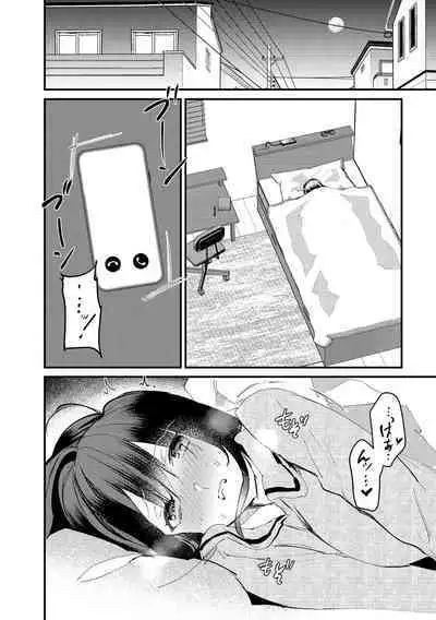 Cyberia Plus Vol. 11