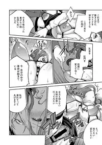 [Kotoyoshi Yumisuke] Fujin Nyuugi Ch. 1-9 [Digital]