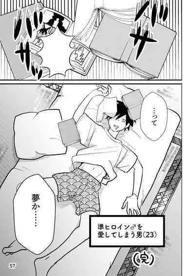 Jun Heroine to Ecchi Shinai to Derarenai Heya