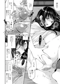 COMIC Masyo 2018-08 [Digital]