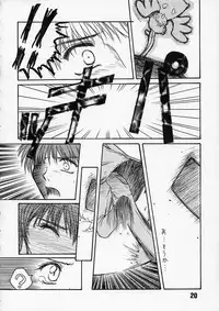 [Kaikinissyoku (Ayano Naoto)] Sayonara Janai (Kanon)