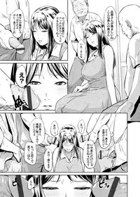 COMIC Magnum Vol. 112